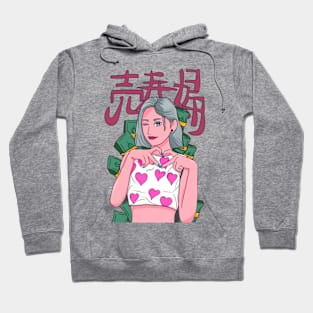 Tokyo Girl Hoodie